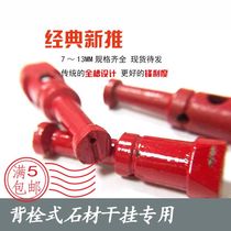 Diamond back Bolt drill bit portable back Bolt punching machine Sintered drill bit granite tile back Bolt reamer