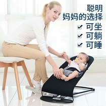 Baby rocking chair Baby coaxing artifact Foldable recliner cradle Baby coaxing sleeping shaker Childrens automatic soothing rocking chair