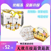 Youchang Frozen Youyi Frozen Simi Youliya Upgraded Boxed Filial Peach Fruit Flavor