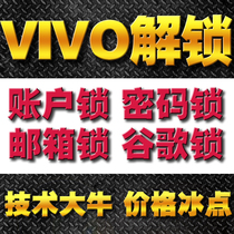 vivo Backgammon nex x23 y93 y95 v11 xplay5xplay6 guarantee data release account account lock
