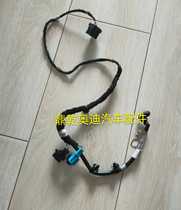 Audi A6L C7 seat pressure sensor harness seat pressure switch wiring harness