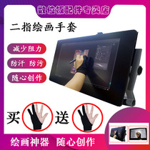 Wacom digital board hand-painted screen gloves oil painting drawing anti pollution, anti perspiration, anti touch drawing two finger gloves