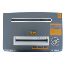 Jin Dian GD-9809 professional high confidentiality paper shredder electric sliding door Electric Paper full alarm power household
