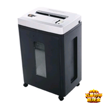 Jindian GD-9306 paper shredder silent paper shredder office granular compact disc credit card
