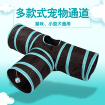 Cat tunnel drilling toy self-Hi supplies Rainbow Channel Rolling Dragon foldable splicing cat nest tent super long
