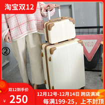 Solid color hipster 24 inch trolley case female Korean cute large capacity silent universal wheel zipper child trunk