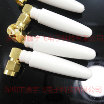 GPS elbow SMA antenna inner wire inner needle 1575 42MHZ antenna pepper 5 cm long positioning navigation