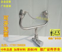 Laboratory eyewash 304 simple eyewash Double mouth faucet installation emergency eyewash