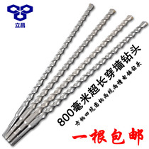 Impact Drill Bit Extended Round Shank Two Pit Two Groove Square Shank Four Pit Through Wall 800 Concrete Swivel Hammer Drill Bit