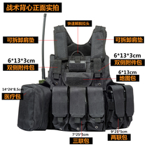 Tactical vest tactical vest multifunctional Special Forces combat vest camouflage real CS protective equipment