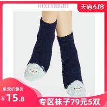 6IXTY8IGHT 68 官方可爱俏皮雪怪拼接舒适保暖中筒袜子女AC02877