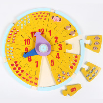Digital deformation cognitive toys building blocks puzzle digital childrens color early education childrens recognition clock 1200g