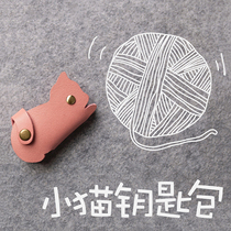 New Original Handmade Head Layer Cow Leather Cute Key Bag Cartoon Kitty Home Genuine Leather Mini Containing Key Bag