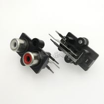 Av with core interface audio signal socket RCA-207 2-hole black base on white bottom red AV2-8 4