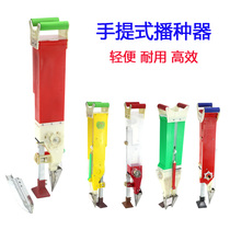 Sowing machine hand-held soybean peanut corn multi-purpose dual-purpose manual particle single barrel sowing fertilizer farming tools