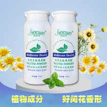 Billiard Room Special Slip-Hand Pink Talcum Powder Billiard Cue Slip Powder Table Ball Non-slip Powder Tasty Handpowder Billiard supplies Accessories Accessories
