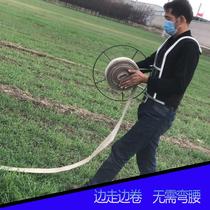 Water roll with artifact agricultural pipe winding machine pipe coiler pipe winding machine storage rack water pipe shake pipe shoulder watering pipe