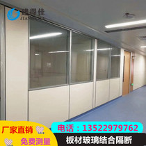  Beijing decoration high partition board office glass partition wall indoor sound insulation aluminum alloy double tempered louver