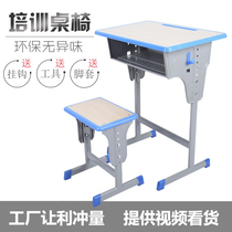 Home Children Desk Single Double Writing Desk Middle School Students Class And Chairs Kindergarten Tutoring Class Thickened Training Desk