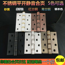304D Stainless Steel Silent Bearings 5 Inch Flat Open Wood Door 4 Inch Hinge Gate Foldout Indoor Room Door Loose-leaf Hinge