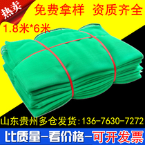 The national standard flame retardant safety net dense mesh fang zhui wang site outrigger net environmental weathering pocket