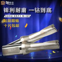 4D U drill fast drill violent drill drill rhinestone diameter 13~70 2D 3D 4D 5D SP WC are in stock