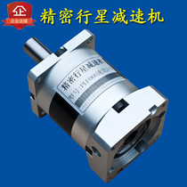 PLF090-5 servo motor reducer precision planetary reducer stepping reducer gear reducer