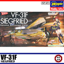 Casting World timeless yao sai 1 72VF-31F SIEGFRIED kaname 65850