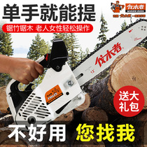 Loggers 625 small petrol saw professional logging oil saw wool bamboo saw 12 inch household single hand saw
