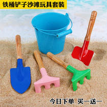 Childrens beach toy iron shovel iron bucket small shovel baby beach digging sand and digging earth tool shovel and barrel suit