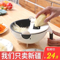 Xinjiang Multifunctional Vegetable Cutter Potato Shredder Shredder Artifact Shredder Slicer Shredding Radish Drain Basket