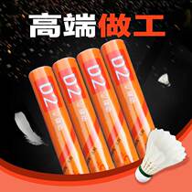Rhythm D2 badminton 12 professional competition level training