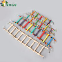 Bird toy parrot toy supplies natural toy bird cage accessories ladder colored ladder climbing ladder