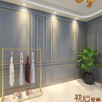 3D three-dimensional plaster line living room background wallpaper beauty salon light luxury bedroom live room womens clothing store wallpaper