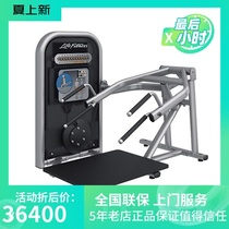  Imported first-class quality American LIFEFITNESS brand squat trainer TCSL
