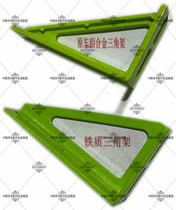 Zoomlion crane accessories computer line bracket lead tripod new ZTC computer line bracket tripod