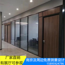 Nanjing High Dividsion Office partition wall glass partition 57 aluminum alloy profile tempered glass partition