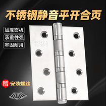 4 inch 304 stainless steel hinge door closing leaf wooden door thick silent bearing door folding loose leaf door folding