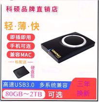Foreign original KINGMAX 3.0 dual-head data cable/USB2.0 mobile hard disk box/USB3.0 hard disk box