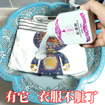 Laundry artifact Color white clothes color bleaching powder decontamination decontamination Reduction whitening household explosive salt bleach
