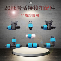 20pe pipe fittings micro nozzle fittings straight through three-way bypass plugs 3-way joints lock joints