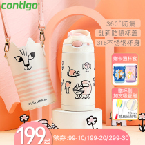 Contigo Condick lock thermos cup cold children adult sipping cup portable high-grade outdoor water cup pot