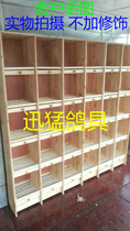Pigeon matching nest box pigeon nest box matching cage pigeon supplies doorless nest box multi-layer wooden pigeon cage
