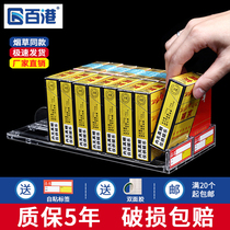 Pusher Supermarket smoke shelf display stand automatic pop-up push-pull convenience store placement of cigarette pusher wide cigarette case