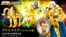 Bandai Gold Saint Seiya Myth EX2 0 Aries Mu Gui Ghost Reborn version Japanese version