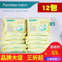 100% cotton era baby cotton wipes Portable baby wipes 12 with a pack of 240 pieces Economy pack 