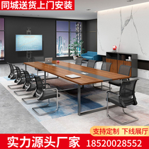Conference Table Minimalist Modern Desk Chair Portfolio Negotiation Table Staff Training Table Long Table Simple Office Bench