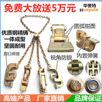 Forklift Oil Drum Clamp Large Barrel Clamp Air Vehicle Hook Sling Driving Grab Hook Crane Hook Lifting Tool Rigging