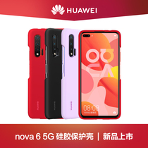 Huawei Huawei Huawei Nova 6 5g silicone protective case soft hand paint mobile case