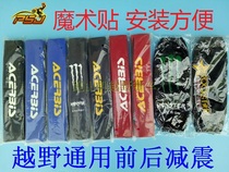 Wave speed J-1 J-2 J-3 J-4 Stunt M1M3M5 Cheetah Motocross Front and Rear Shock Absorber Cover Protective Cover